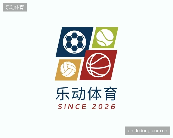 发现乐动体育中心